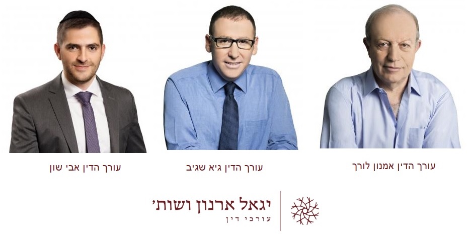 עדכון בנושא ייפוי כוח מתמשך  – יגאל ארנון ושות'